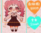 あなただけのかわいいアイコンやイラスト承ります 早く・安く・かわいいイラスト描きます！！！ イメージ2