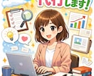 AIを活用した文章作成代行致します どのような記事にも合わせて、校正も行いしっかりと納品！ イメージ1