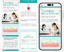 解析ツール導入で成果重視のLP制作します 競合他社徹底リサーチ！閲覧解析ツール無料導入します イメージ7