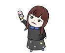 ゆるっとかわいらしいイラストを提供します 2500円　丁寧にスピーディにほっこりイラストを。 イメージ3