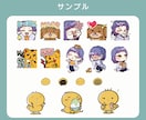 見やすい！かわいい！スタンプとイラストを制作します キャラクターデザインも可！配信/LINEスタンプとSDキャラ イメージ4