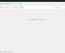 一回払いで完結！独立・起業・ブログ用できます 独自ドメイン、IT知識不要！WordPressのセットアップ イメージ7