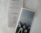 両家顔合わせしおりのテンプレートを提供します お急ぎの方も◎Canva×コンビニプリントで手軽に作成 イメージ5