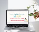ターゲットに響くバナーをご提案します パッと目を引く！商品内容が伝わるデザインを提供します！ イメージ3