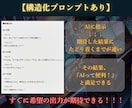 オーダーメイド『あなただけの』プロンプトを作ります あなた専用のプロンプト、持ってみたくないですか？ イメージ5