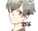 イラストのアイコン描きます ツイッターのアイコン、YouTubeにアイコンに是非 イメージ2
