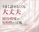 恋愛依存や執着で苦しい気持ちを整理します 相手の反応に左右される毎日から「自分を取り戻す時間」へ イメージ4