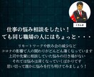 あなたの悩みにぴったりな1冊を見つけます 「悩み事」×「書籍」のマッチングサービス イメージ3