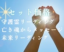 出品している3つをセットで購入できます セット価格でお得にしました！！！！ イメージ1
