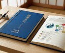 陰陽五行×ジャーナリングで心を整える伴走をします 初回お試し版！初心者も安心。伴走型ジャーナリングワークです！ イメージ2