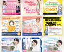 文章作成付き！忙しいあなたのWEB画像作ります 元ライター現デザイナーがマーケ視点で効果のある画像作成！ イメージ2