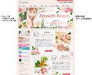 超格安でオリジナルホームページを作成します WEB上にアップロードまでの全てを行います！ イメージ3