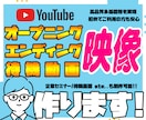 オリジナルのOP・ED・待機画面の映像作ります 最短5日～Youtube,Vtuber等様々なジャンルに対応 イメージ1