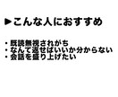 失敗しないLINE返信考えます 言葉選びで失敗したくない人のためのLINE返信 イメージ4