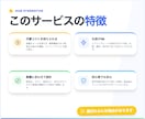 Lステップのような構築を低コストで実現します エルメ・UTAGEに比べ、月額費用が"0円"です イメージ4