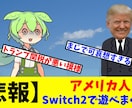 1度に4枚のサムネイルを作ります ずんだもん解説、2ch野球まとめで使えるサムネを作成します。 イメージ5