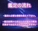 本気の人限定。秘密の恋の行方と悩みを鑑定します 人には言えないこの恋の未来を霊視タロットで鑑定します。 イメージ6
