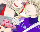 SNSのアイコン描きます TwitterやLINEのアイコン描きます！ イメージ1