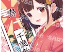 商用込み！かわいいキャラクターイラスト制作します 一枚絵・立ち絵・SDキャラ・グッズ制作お任せください！ イメージ8