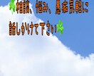 面談、相談、✨実績100件以上✨何でも話し聞きます 悩み/不安/ストレス/愚痴/人間関係/相談/雑談/聞きます！ イメージ3
