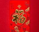 お金がない人生からあなたを救います 三次元病【財のどん底病】お金がないのはあなたのせいではない！ イメージ7