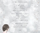 彼の本音・気持ち＋手紙や未来をまとめて鑑定します テーマ2件OK｜お手紙・未来・本音を自由に選べます（特典付） イメージ7