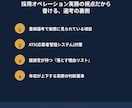 30代の転職、書類通過を上げる採用の視点教えます 面接官は"ここ"を見ている。30代中途転職、書類突破の具体策 イメージ5
