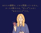 カード1枚で心の声を映します “今のあなた”にそっと届くプチ占い イメージ9
