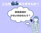 好きな人の本心を潜在意識からリーディングします あの人は今、どう思ってる？何を考えてる？霊感タロットでズバリ イメージ6