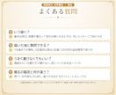 運勢占い｜向こう1か月の運気と動き時を視ます 10,000字｜今月から動く前の運気の流れと注意点 イメージ10