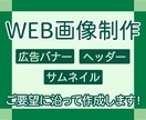 シンプルに伝わるデザイン制作します 優先順位を明確にし必要な人へ届くデザインを！ イメージ1