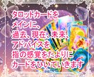 出逢いがない…霊感タロットで☆出逢い☆を視ます 自分が変われば、良い出逢いがあります☆孤独から脱却しましょう イメージ2