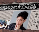 大人気アニメの世界観を再現したオープニング作ります 誰もが知るあの国民的推理アニメの世界観を完全オマージュ イメージ6