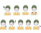 かわいい表情アイコン９点セットお作りいたします 商用可★SNSやブログに便利なセットです！ イメージ3