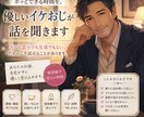 ホッとできる時間を。優しいイケおじが話を聞きます 今日の出来事、誰にも言えない悩み、何でも聞かせてください。 イメージ1