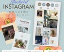 SNSとショップカードのデザインデータ作ります 女性向けサロン・カフェのSNS／ショップカードデータ販売 イメージ1