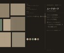 ブランドの香りをプロと一緒に決めます まず試したい—30年の法人実績からあなたの香りを作ります イメージ5