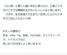 なんでも！自由占い❁　結果を見てから深掘りできます 趣味のことを尋ねたけど仕事運も気になってきた…など自由にOK イメージ4