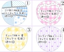 デコうちわデザイン致します デコうちわのデザインデータ作成致します イメージ4