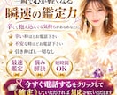 女性限定❤️透視リーディング望む未来へ✨紡ぎます 恋愛 仕事 人間関係 家庭 物 動物 幸せへの糸口を視ます♡ イメージ2