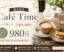 CanvaでSNS・バナー画像を制作します SNS・お店の魅力が伝わる画像を丁寧に制作します イメージ2