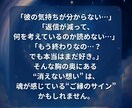 彼の本音と縁をハイヤーセルフ霊視します 前世からの縁・魂の課題・愛の転換点を高次の視点で読み解きます イメージ3