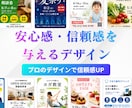 修正無制限で安心！あなたらしいチラシをお作りします 低価格でもクオリティーを重視します！お気軽にご相談ください！ イメージ5