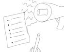 動画や音声データを文字起こしします 動画や音声データの文字起こしをWordにまとめます イメージ1
