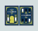 同人誌の表紙デザインをします ご依頼者用のデザインをさせていただきます。 イメージ4