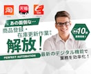 商品画像のモデル顔検知→アゴ残し削除を自動化します 多品種出品で大変な商品写真トリミングを95％自動化！ イメージ1