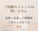 答えを出す前に、心の奥を照らすタロット鑑定します 言葉になる前の内面の揺れを、静かな対話で読み解いていきます イメージ7