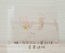 準備は手形足形の写真だけ！お花でアートを作成します 大切なお子様の可愛い手形足形をオシャレな形で残しませんか？ イメージ9