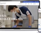 医療機関・診療科のホームページ制作を作成します 医療分野専門の制作会社が作成！ イメージ4