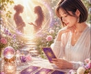 苦手な人との距離感を霊感タロットで知らせます 心のわだかまりをやさしくほどき、穏やかな関係へと導きます✨ イメージ1